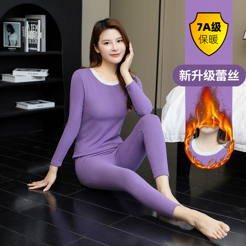 蕾丝领加绒德打底衫长袖保暖内衣女圆领秋衣套装秋冬季修身加厚