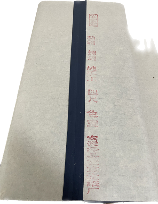 文宣堂宣纸 纯手工色宣 剪纸 大红色宣 蓝宣 古法宣纸黑宣 黄宣