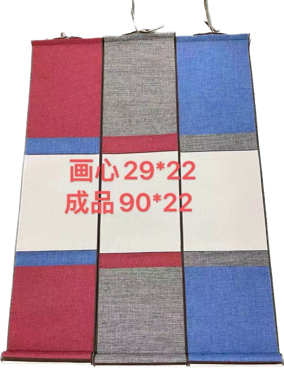 文宣堂宣纸 宣纸挂轴 新款可换画心挂轴 画轴 麻布挂轴