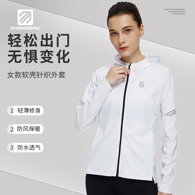 引擎鸟针织连帽外套（X27）