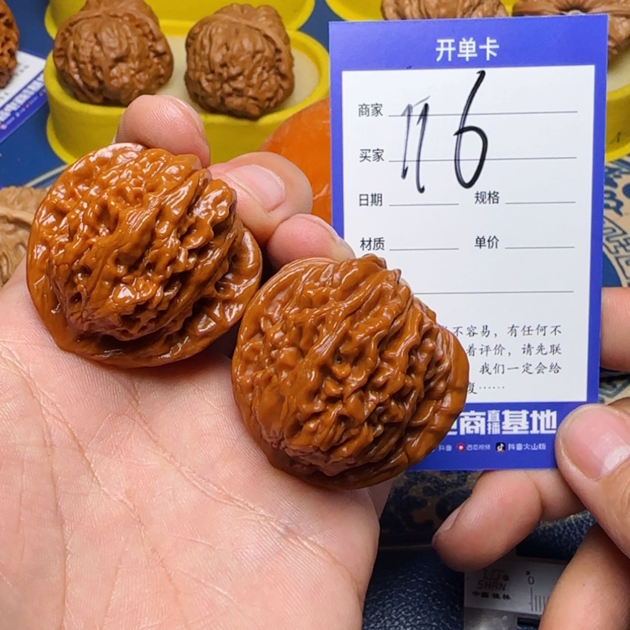 【闪购商品】桃核吊坠116