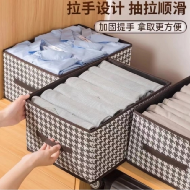 【库存不多 千鸟格收纳盒】可折叠40*28*20cm/地毯由商家补贴