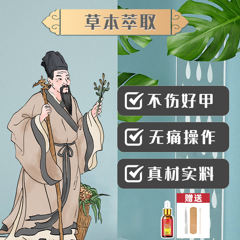 灰之家【言柯】1抑*箘*/掖*喨*恢/簧/鉀*草本*粹*修*复*液/到手两瓶