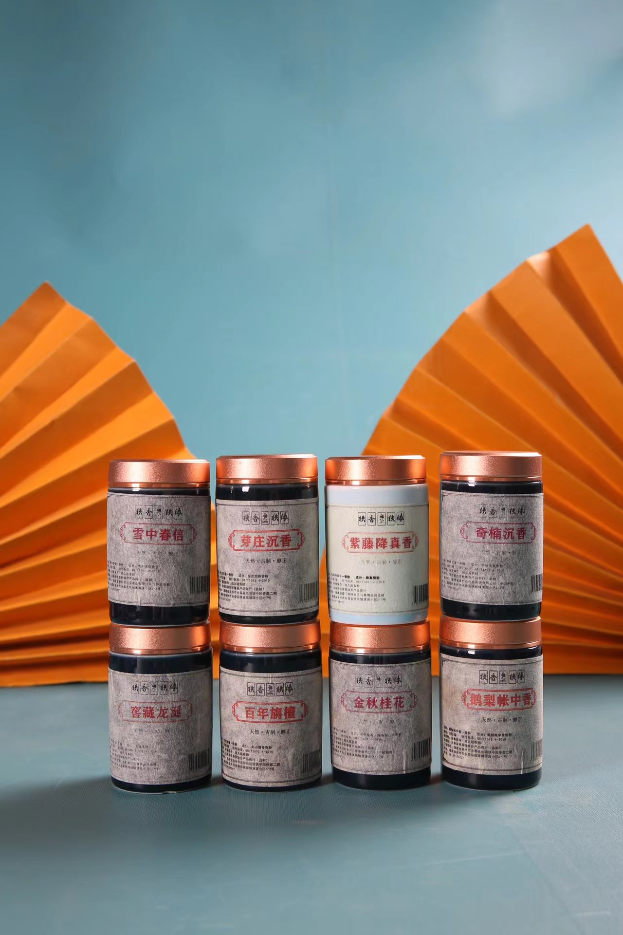 天然打香篆香粉20克/1罐 家居室内办公持久留香打香篆手工香品质 