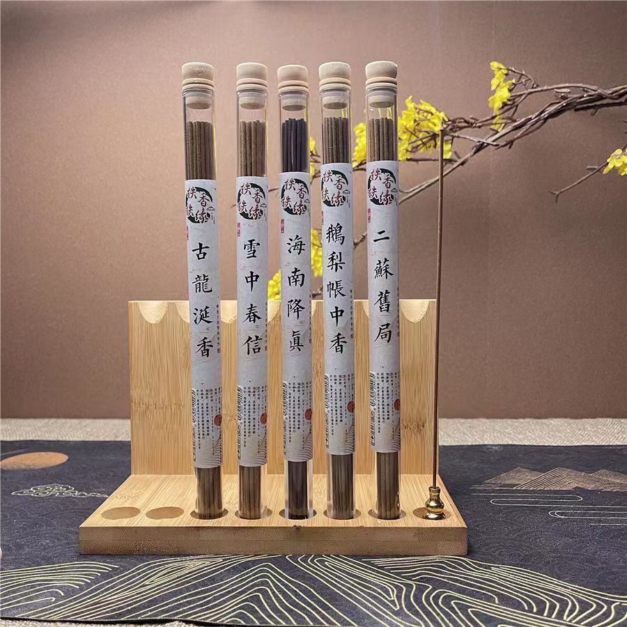 高端五味天然线香10克单管 龙涎 鹅梨二苏旧局雪中春信 海南降真 