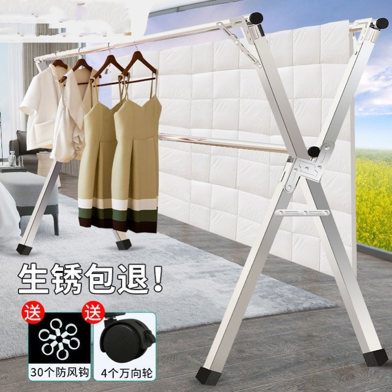 不锈钢衣架加粗落地多功能晾衣服杆伸缩可凉衣掠衣捍可晒被子。