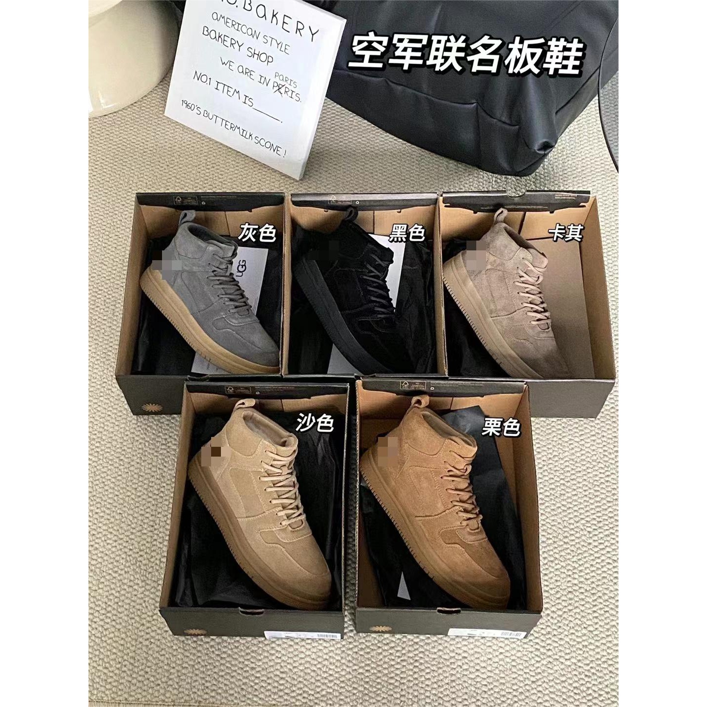 百丽纯爱河南桑坡空军样式板鞋增高保暖加绒男靴加厚加绒时尚冬季