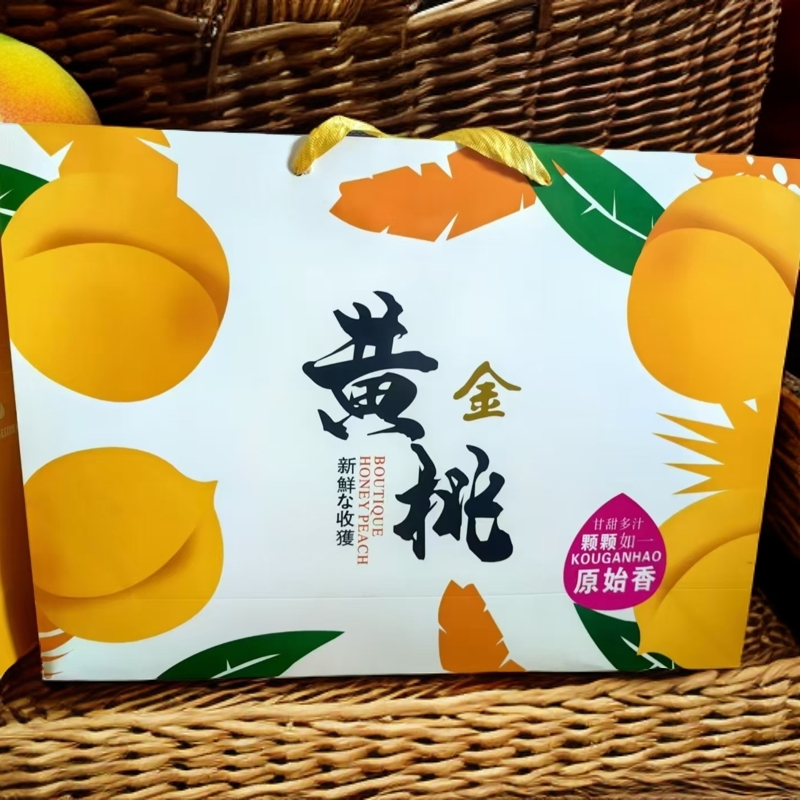 瞳果家【中秋礼盒】陕西黄桃秦岭西瑞黄桃大果现摘现发脆甜孕妇食用