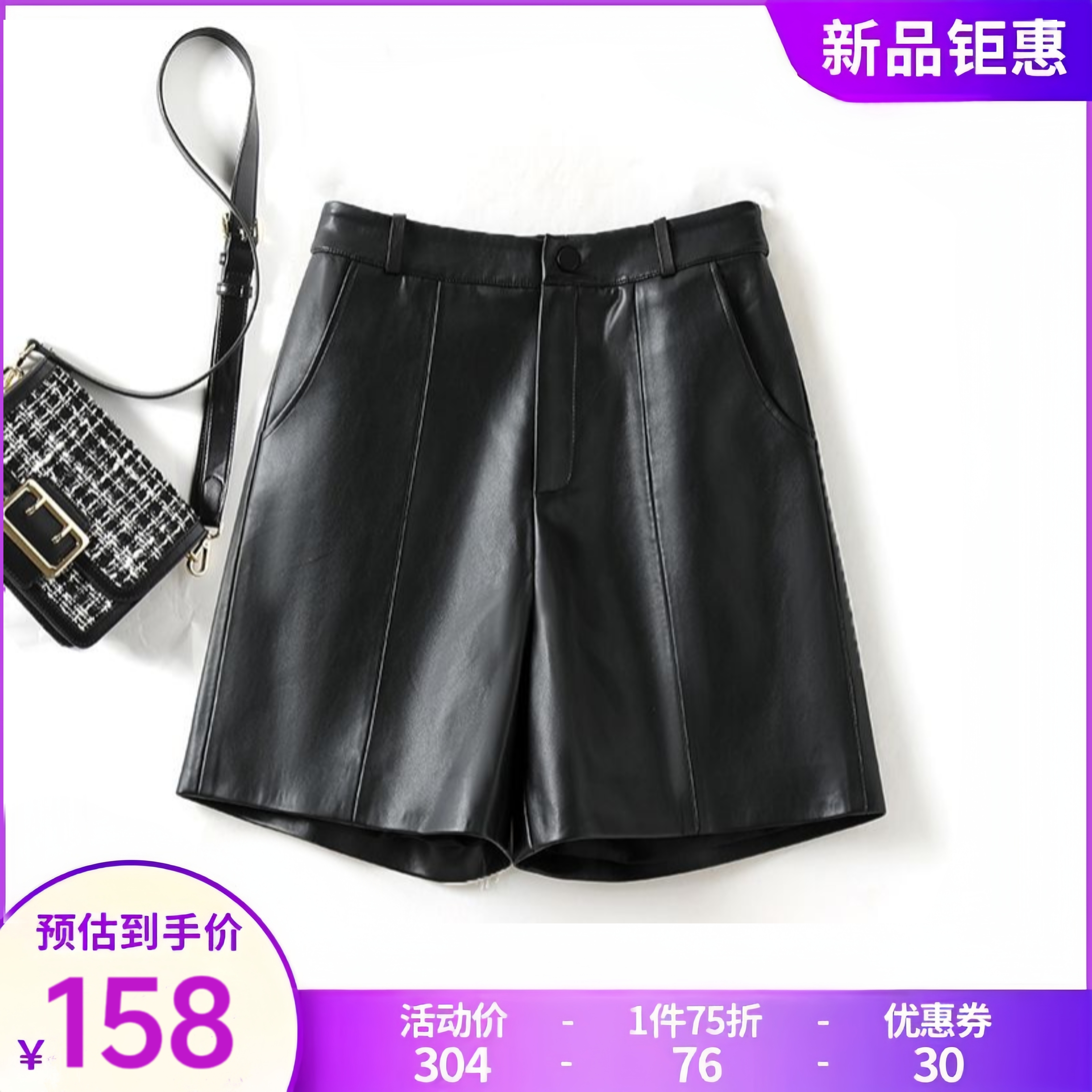 绵羊皮真皮皮短裤女2025年新款欧洲站高腰显瘦百搭阔腿皮裤春秋季