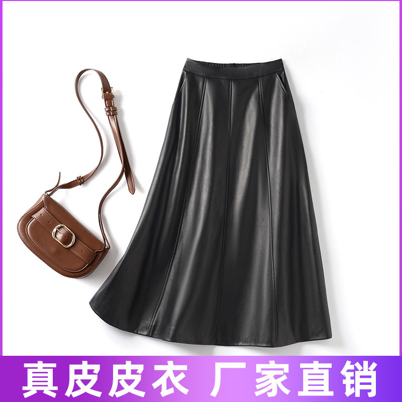 海宁真皮裙女2025春秋松紧高腰百搭显瘦A字半身裙绵羊皮中长伞裙