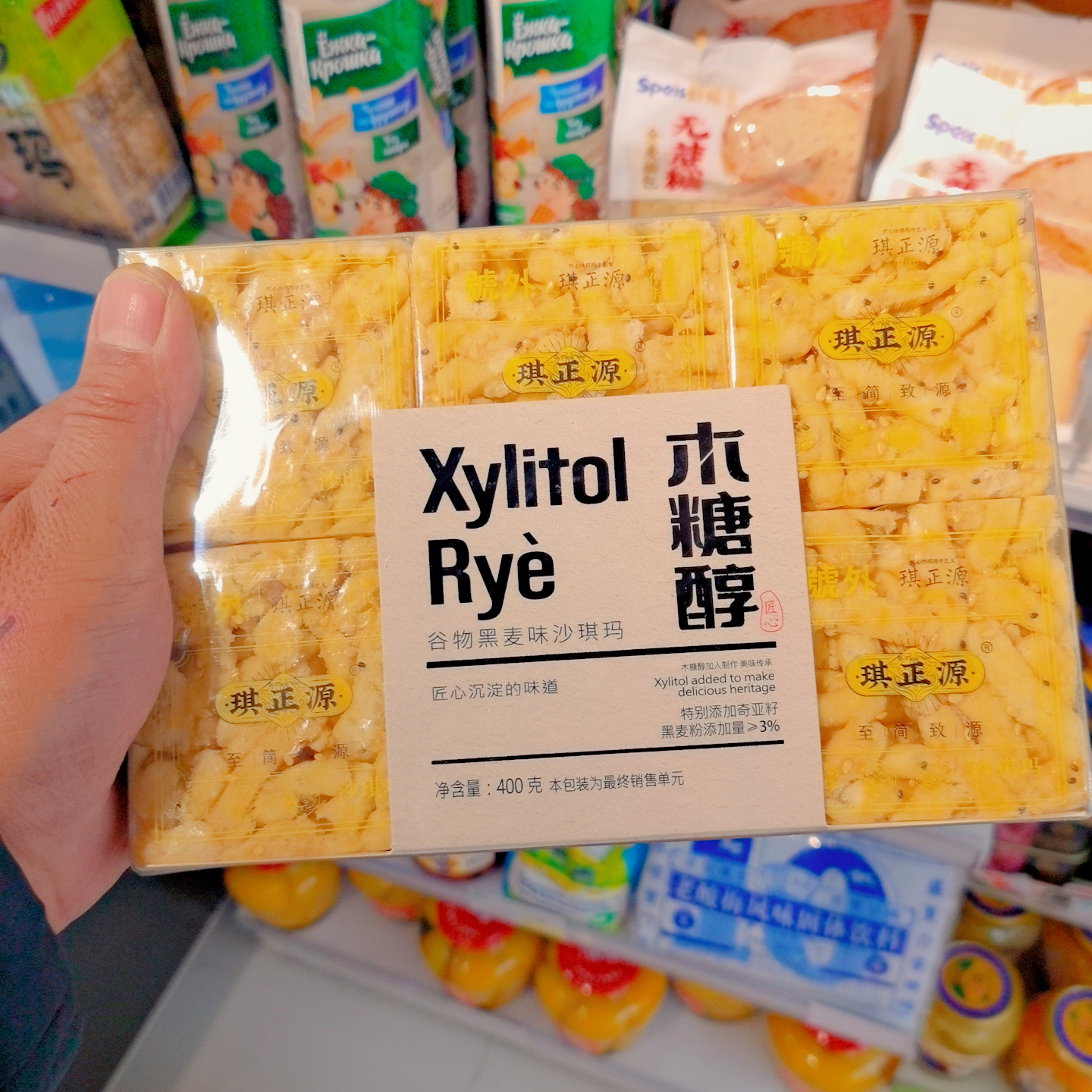 琪正源 木糖醇谷物黑麦味沙琪玛 400g