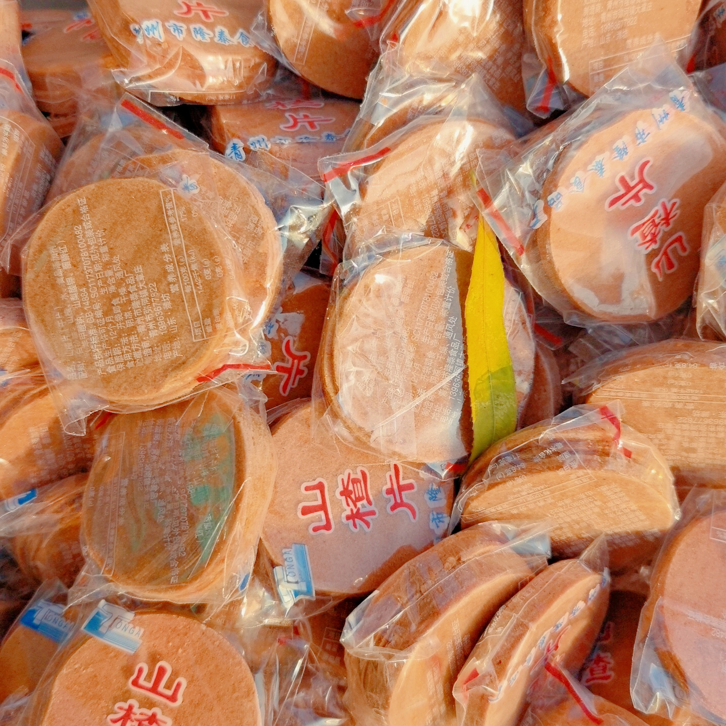 山楂片一斤（好胃口）