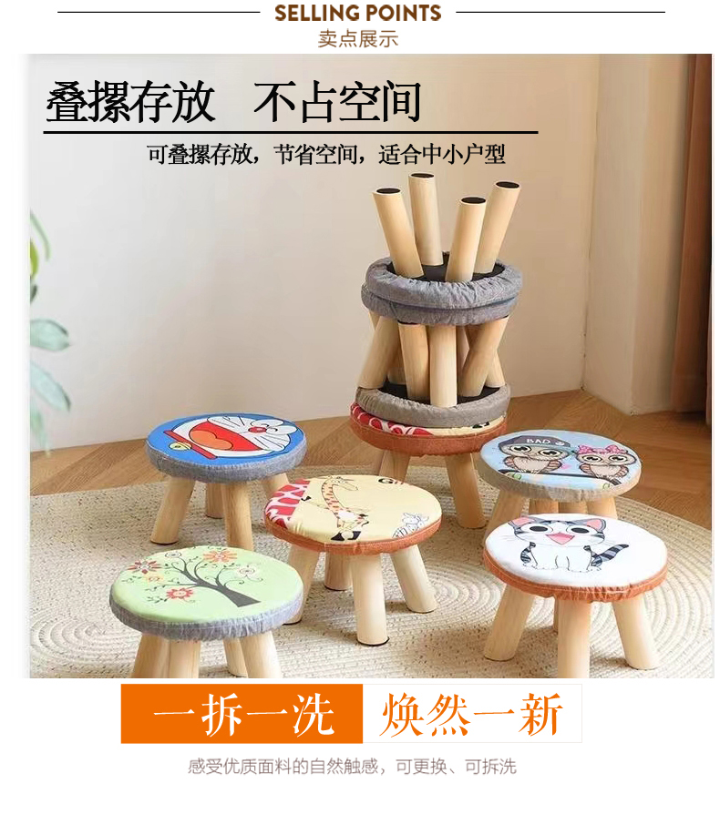 q福利家用小凳子蘑菇凳布艺实木卡通儿童矮凳成人小板凳客厅圆形