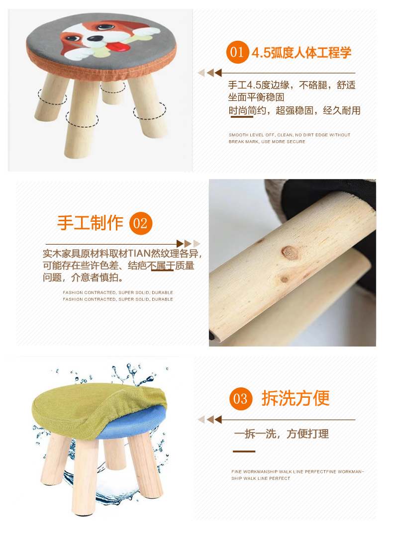 q福利家用矮凳圆门口凳卡通实木矮板凳宝宝椅幼儿园可爱小凳子