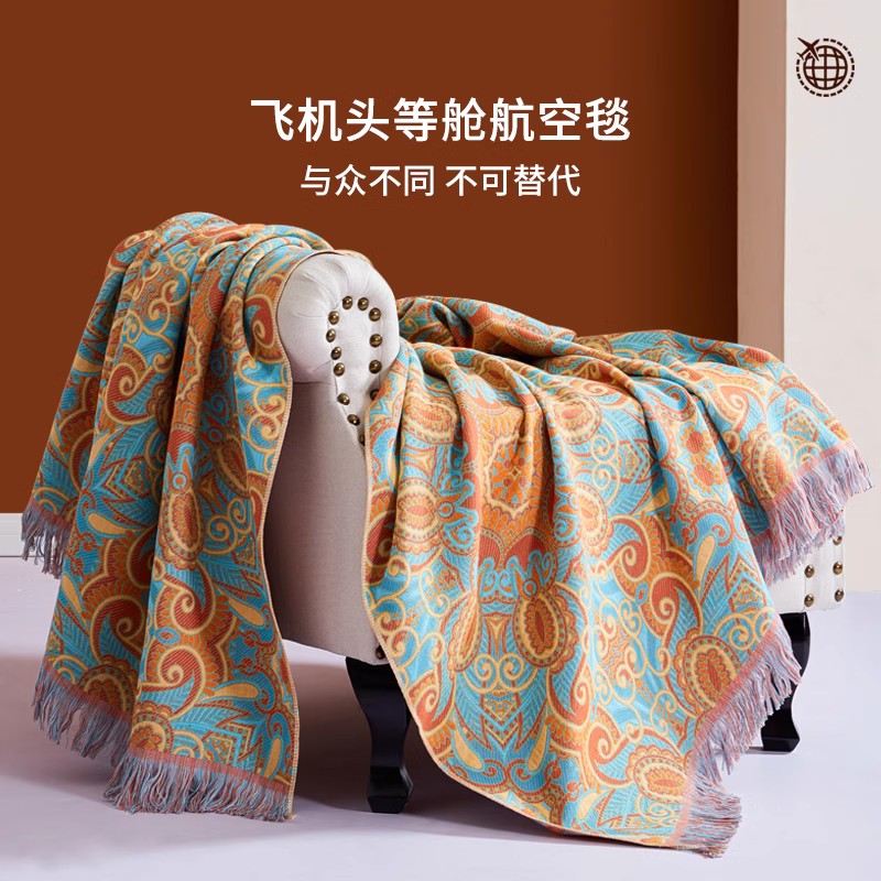 高端全棉提花小毯子办公室午睡毯多功能沙发毯便携大尺寸航空毯