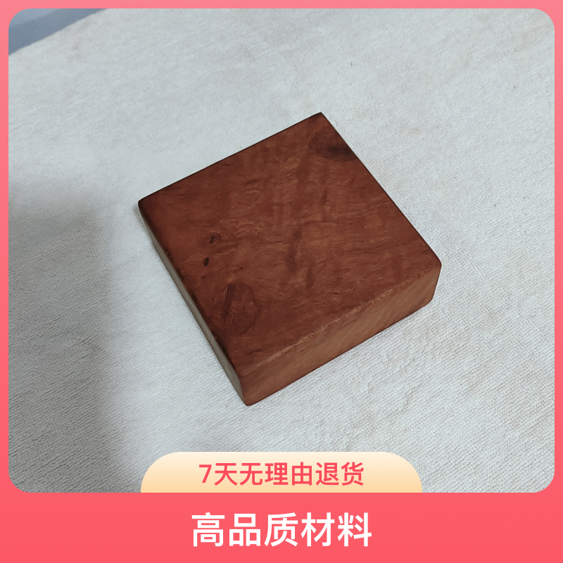 正方形壶承，（直播间拍为准） 杯垫，小绿植底座，新中式，多用途，时尚