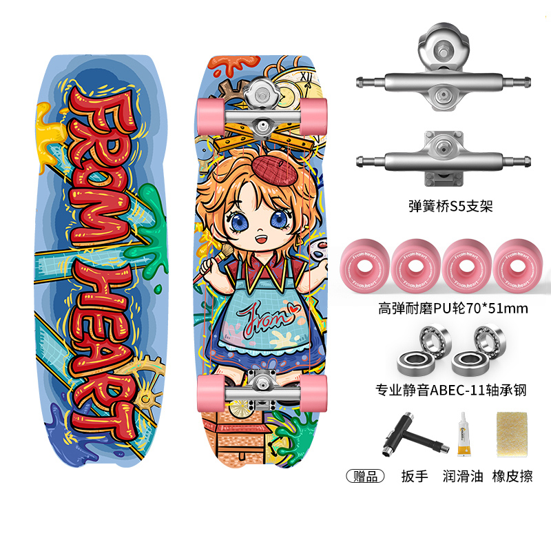 直播间专享价，FromHeart 提线木偶 陆地冲浪板