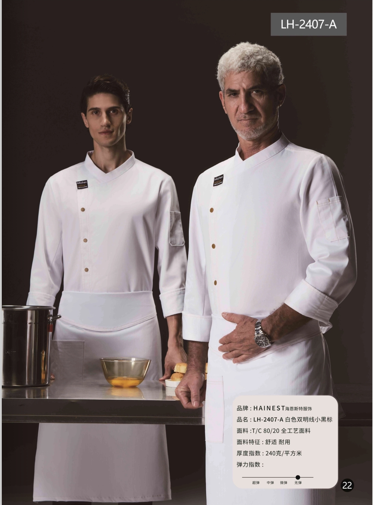 小黑标长袖厨师服上衣餐饮酒店后厨饭店厨房明线工服工装