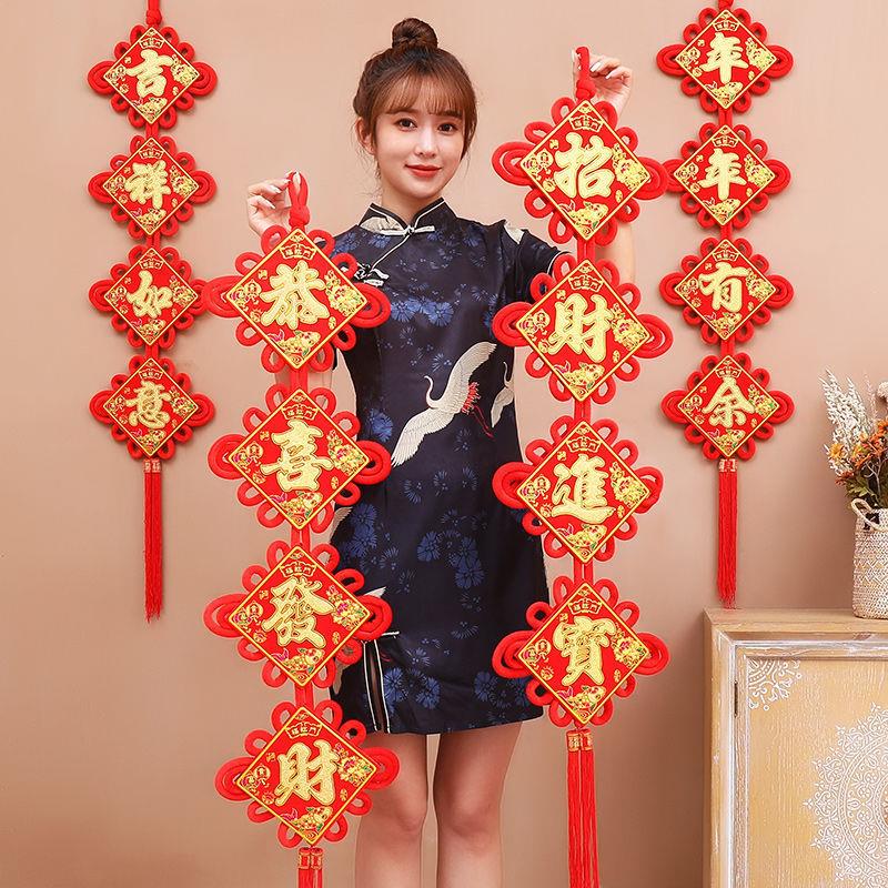 中国结对联挂件挂串吉祥如意恭喜发财四字对联乔迁过年客厅挂件
