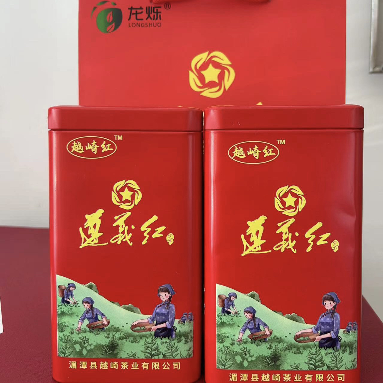 2025新茶遵义红茶 浓香馥郁 耐泡好茶 罐装