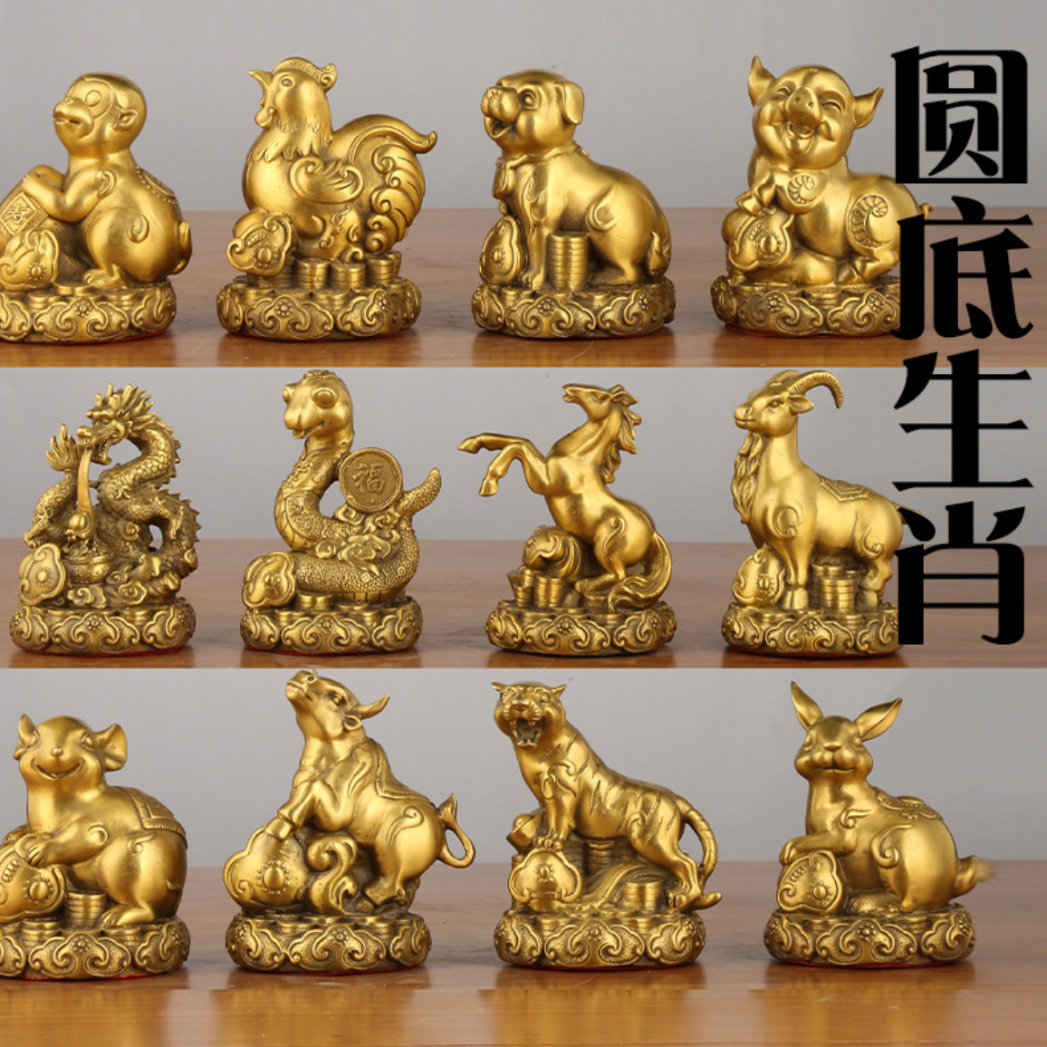 十二生肖大号黄铜摆件全套生肖鼠牛虎兔龙蛇马羊猴鸡狗猪松弛感