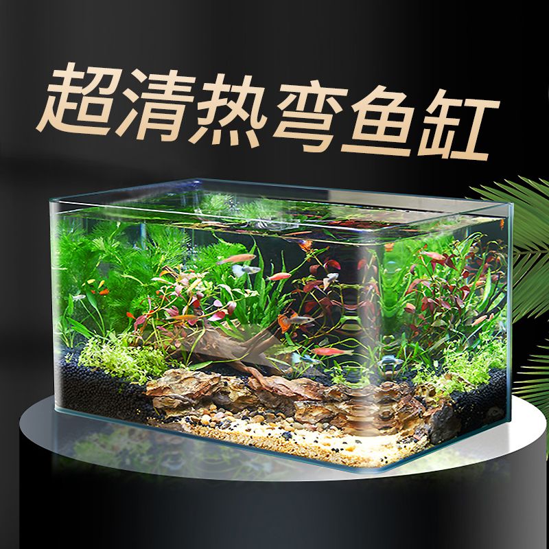 养殖懒人直角金鱼缸水族箱客厅一体中小型桌面缸不伤节能微景观