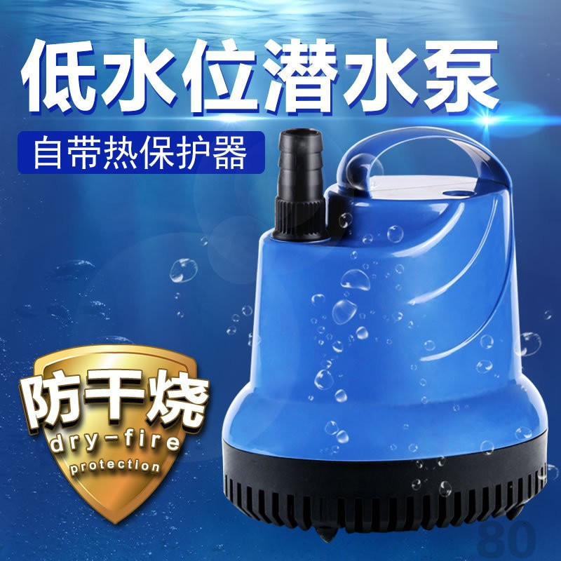 底吸潜水泵鱼缸水泵抽水泵小型低音过滤器循环泵底吸泵吸粪泵家用