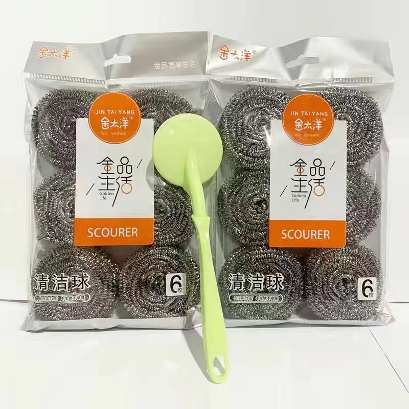 家用钢丝球12个+手柄