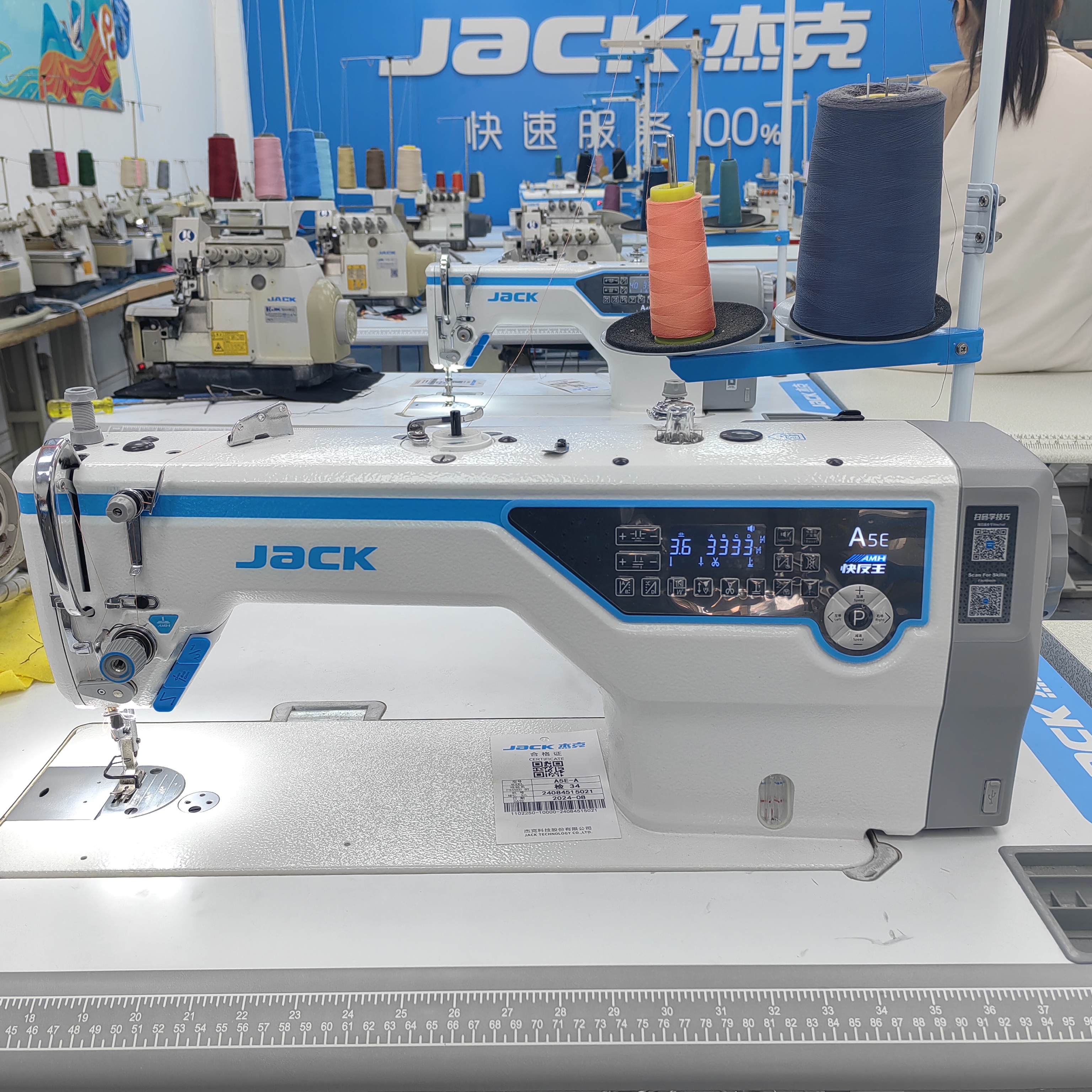 杰克A5E新款电脑缝纫机抬压脚倒针静音款家用工业