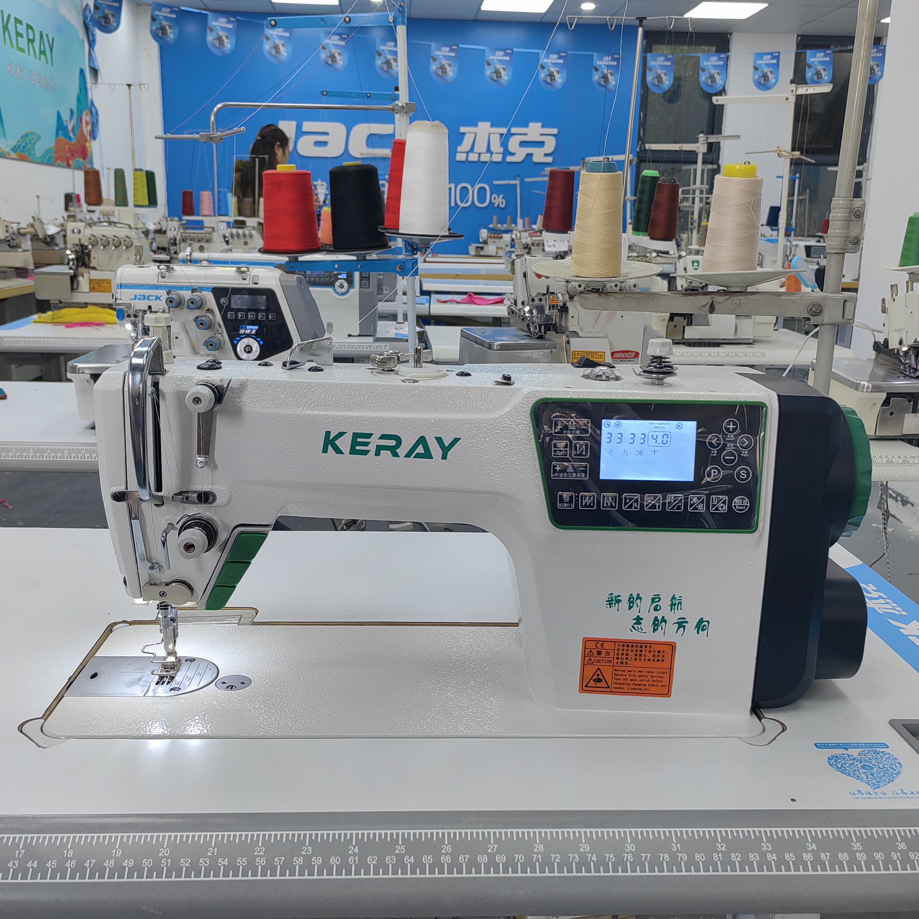 科睿K5电脑缝纫机工业平车步进全自动剪线压脚家用一体
