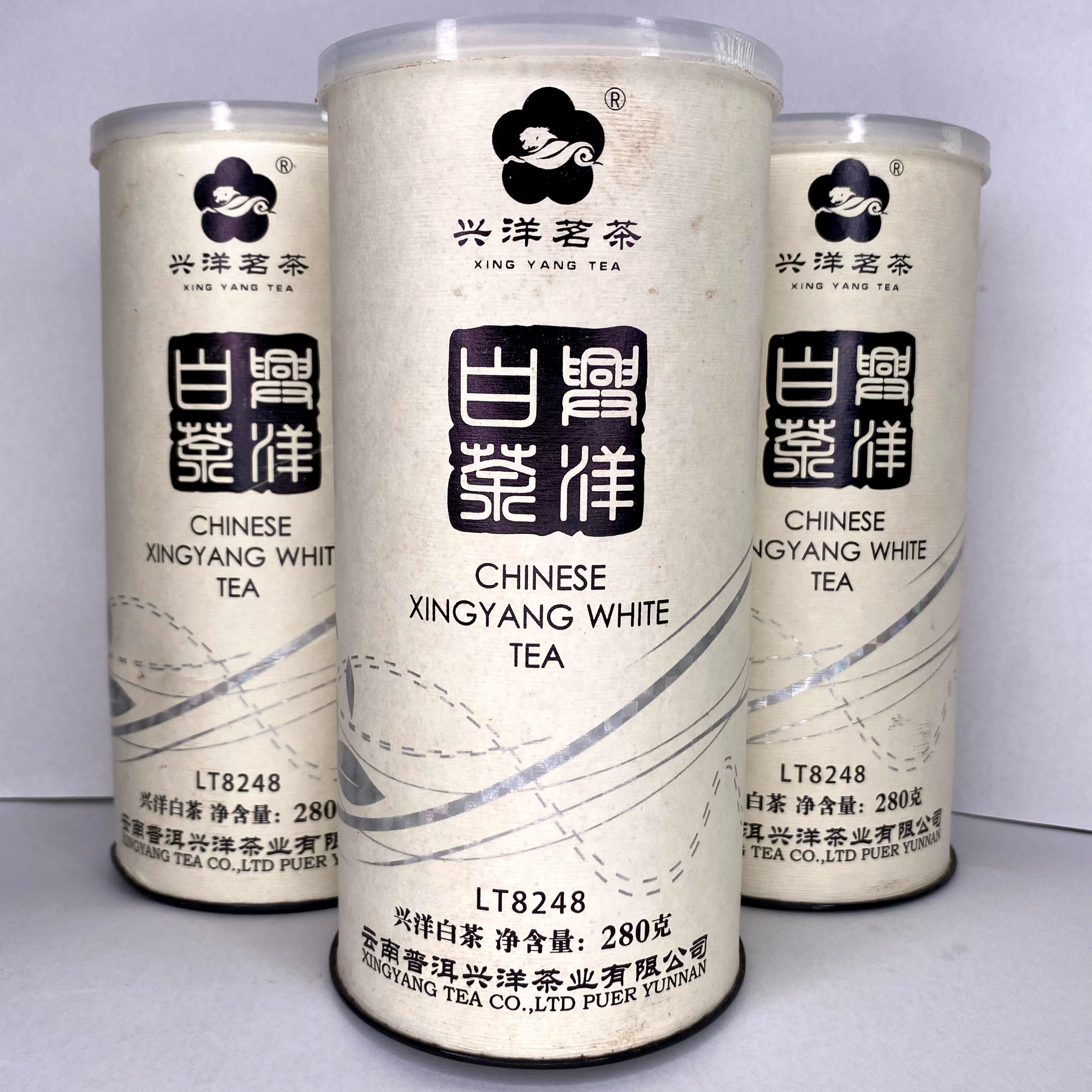 【兴洋】整桶拆开不退 2020年云南普洱月光白LT8248  280克/桶 生茶