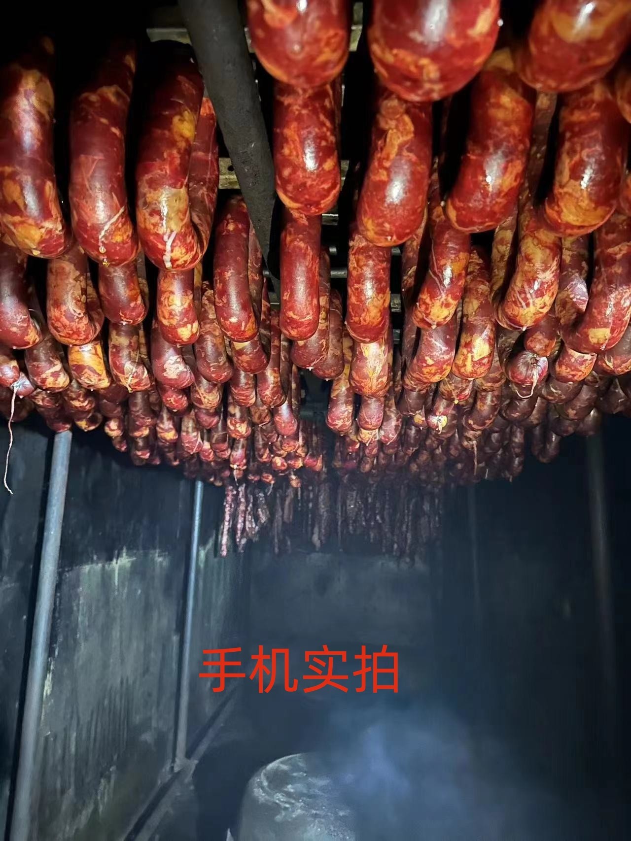 新疆正宗传统伊犁哈萨克风味果木美味熏制新鲜熏马肠真空包装