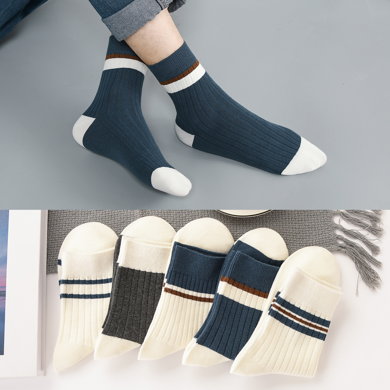 男士秋冬款色系双针中筒袜子5双 吸汗透气多条纹多款式潮色高筒袜