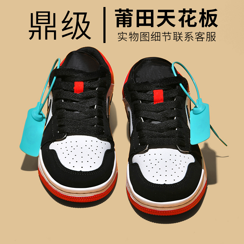 黑红脚趾DUNK黑白熊猫空军一号纯白低帮运动休闲板鞋情侣小白鞋潮