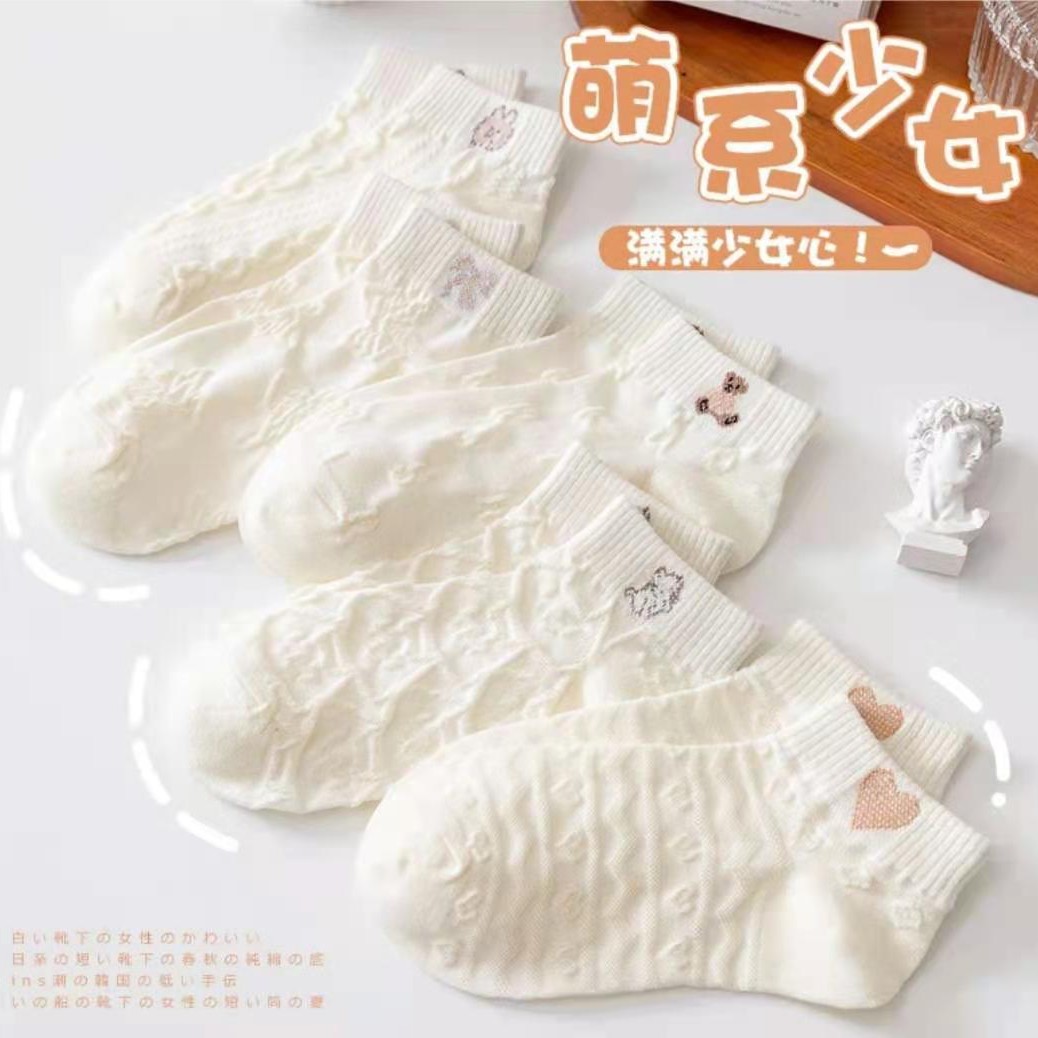 【颜色随机】拍下发小熊袜5双） 破损等问题联系客服-女装工厂赞助