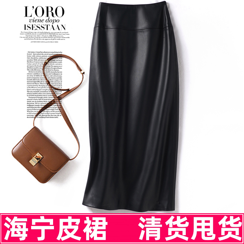 高档海宁皮裙女士包臀裙a字半裙过膝一步裙黑色半身裙爆款新款潮