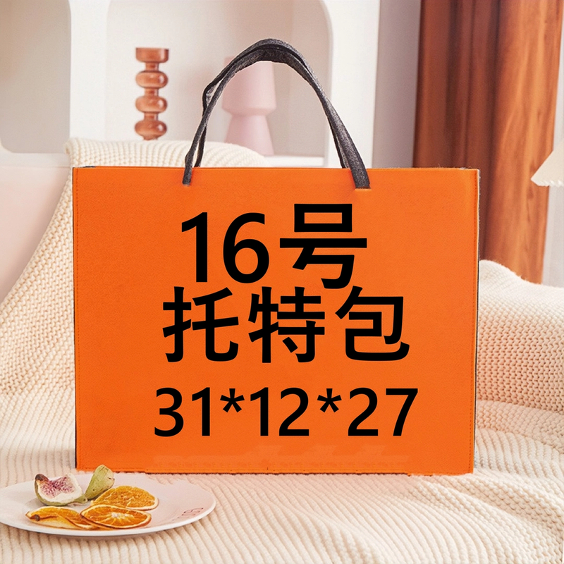 16号】气质时尚休闲包