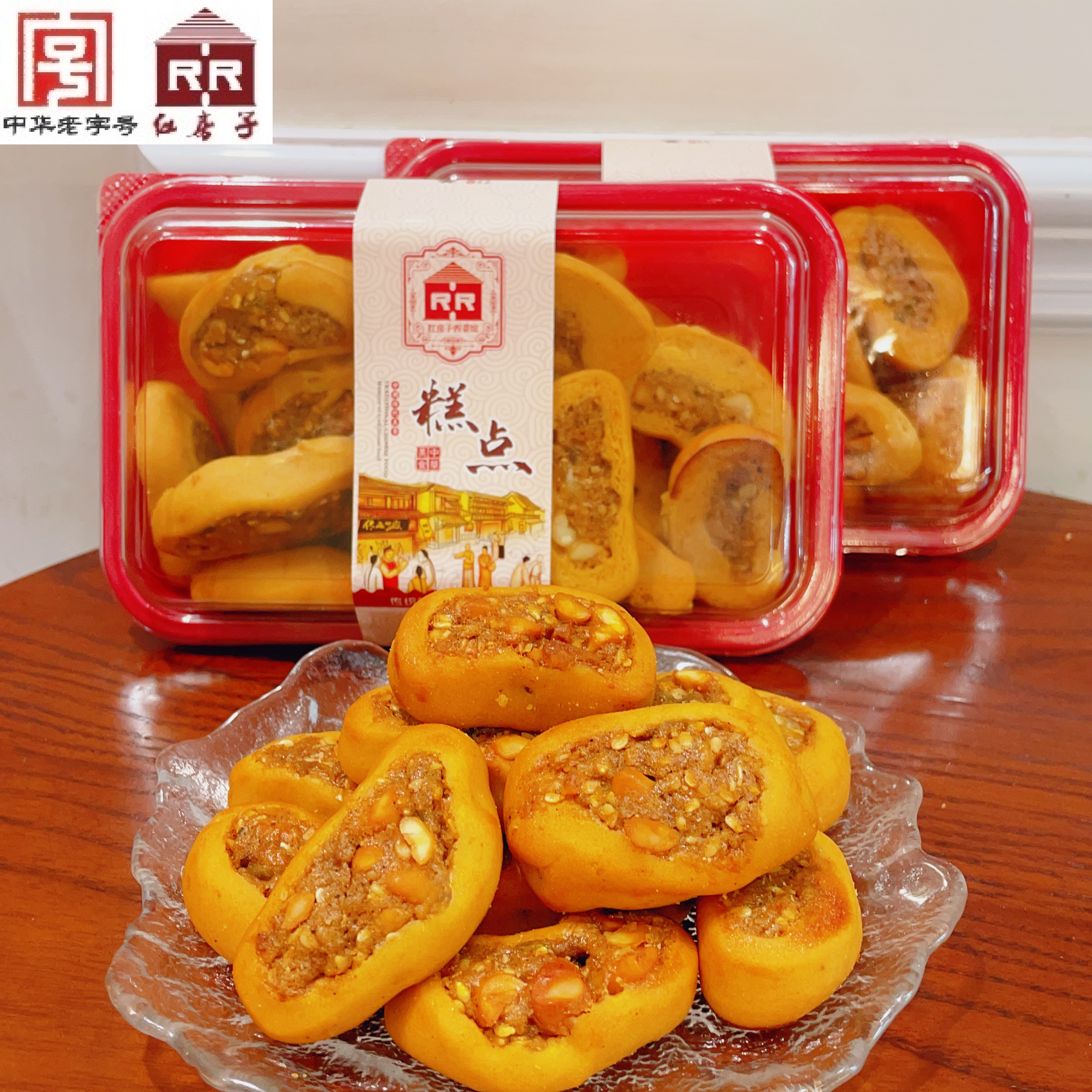 红房子鸡仔饼（买一送二）上海特产糕点休闲小零食西点下午茶250g*3