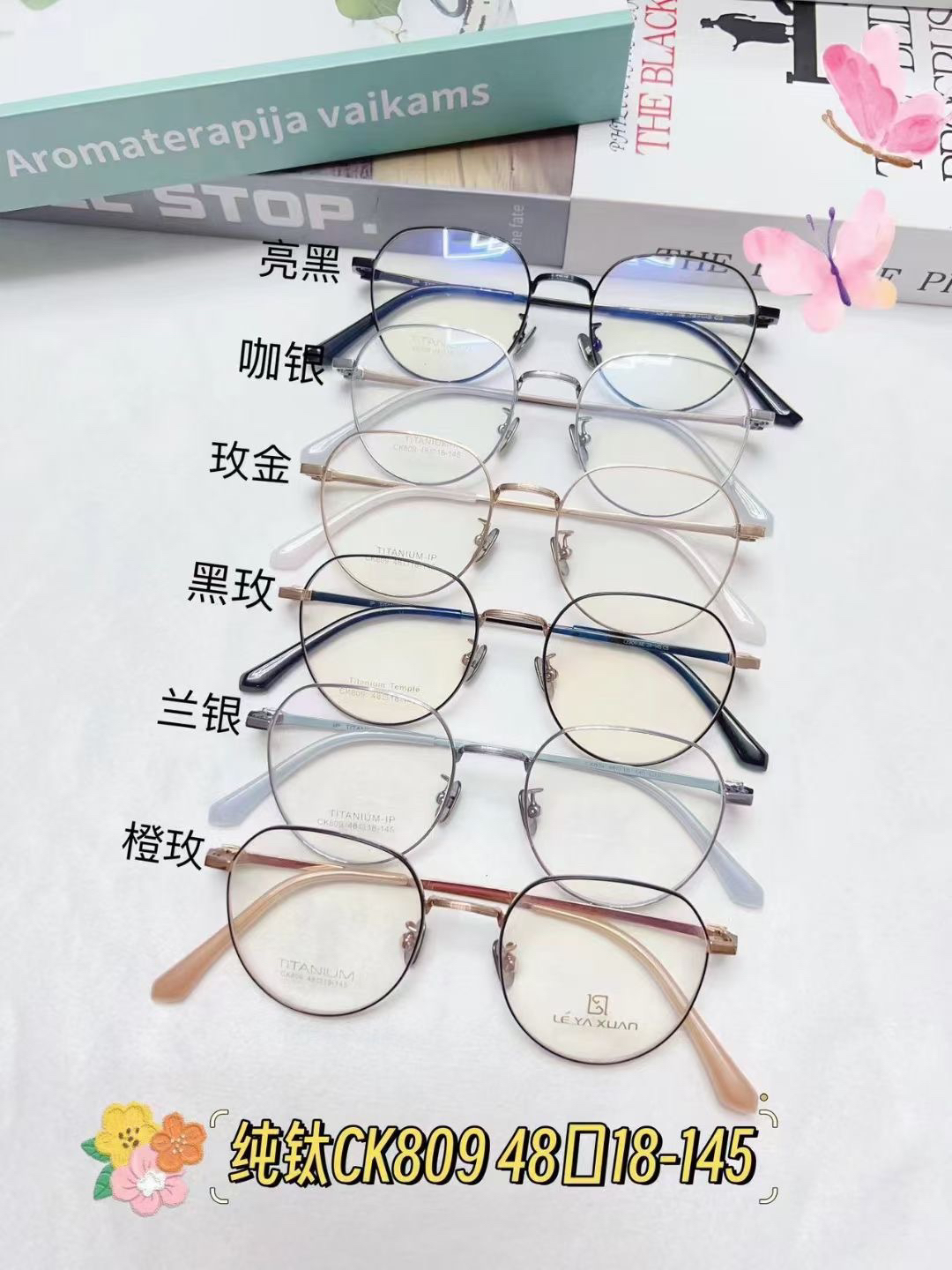 高品质福利纯钛特价复古架10