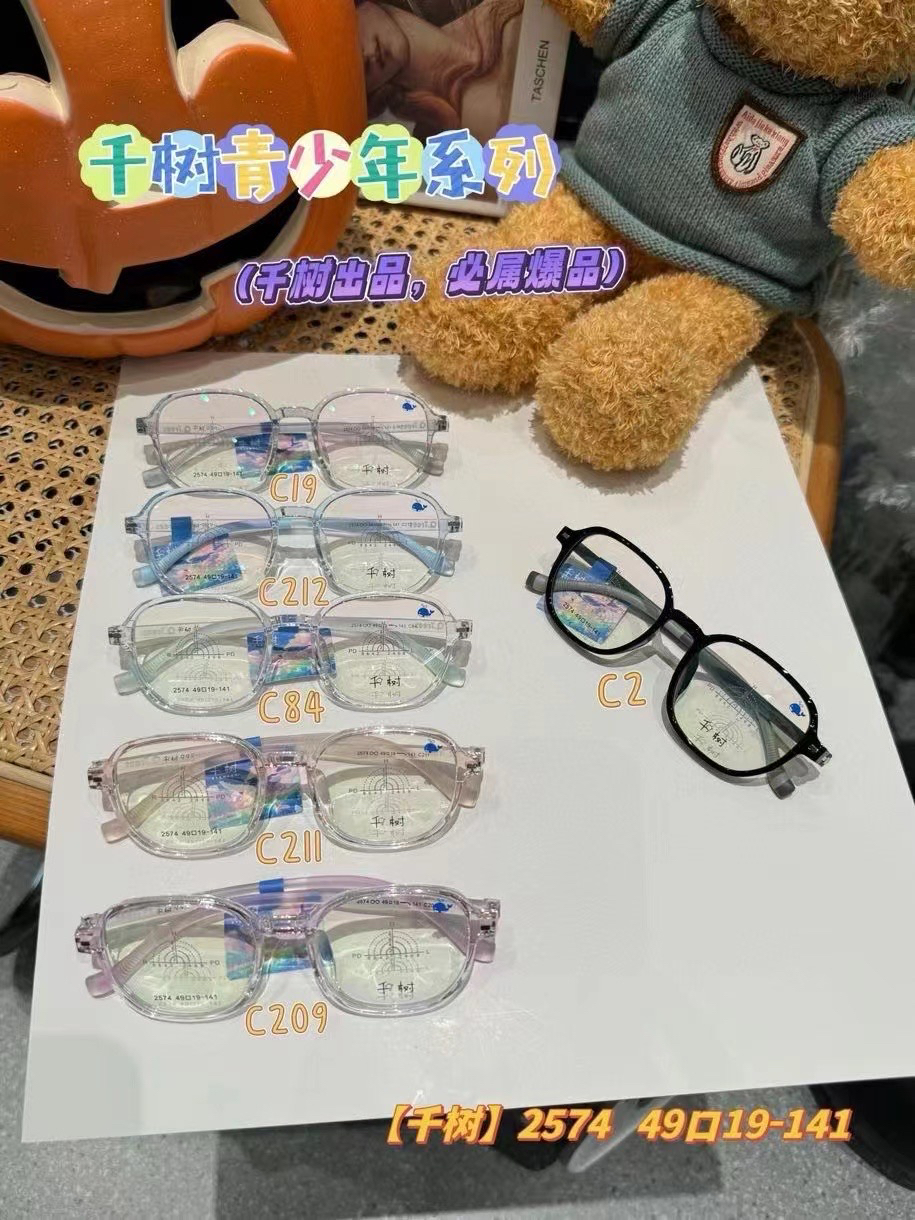 爆款新品千树青少年款镜框男女百搭10