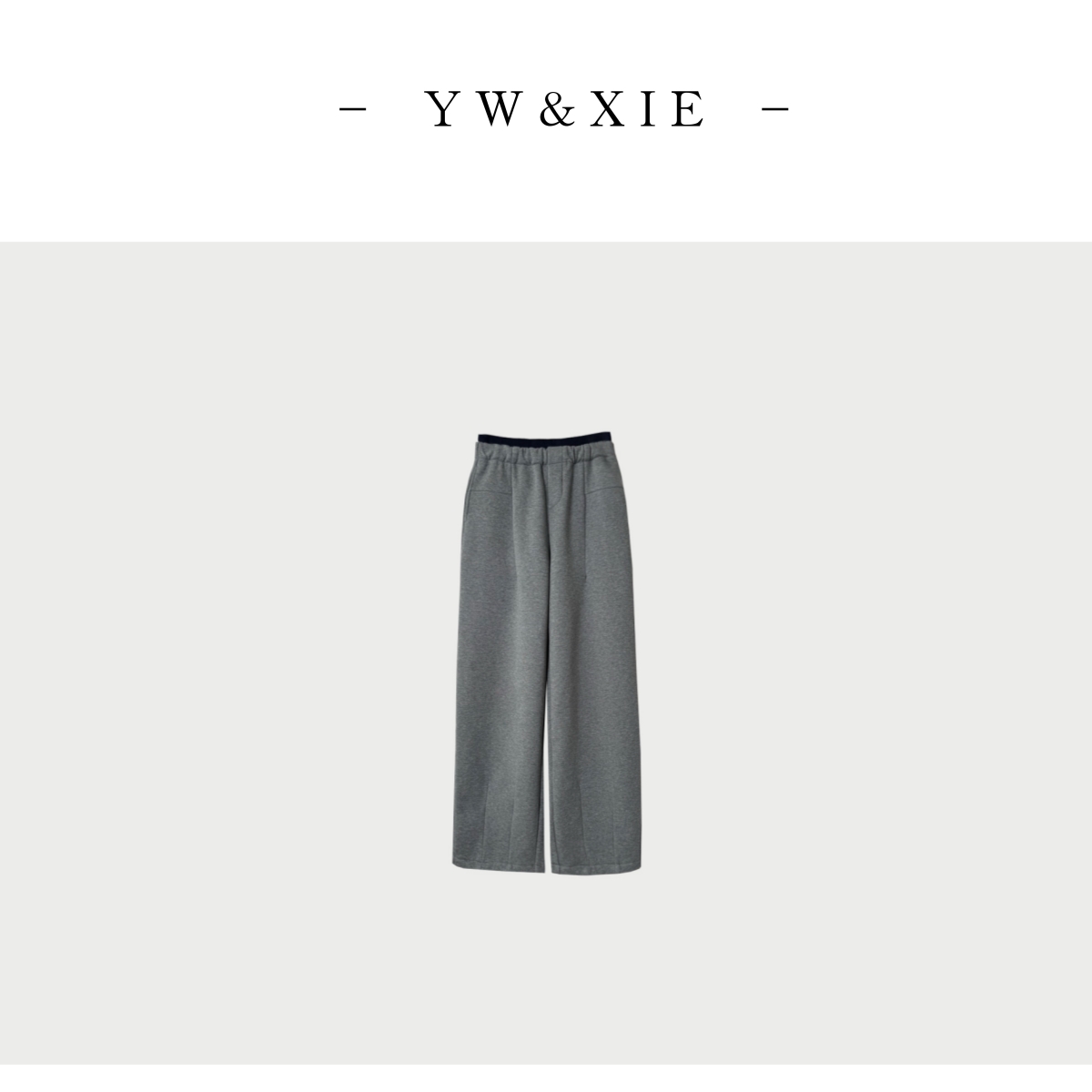 YW&XIE高腰垂感款宽松直筒休闲阔腿裤7028