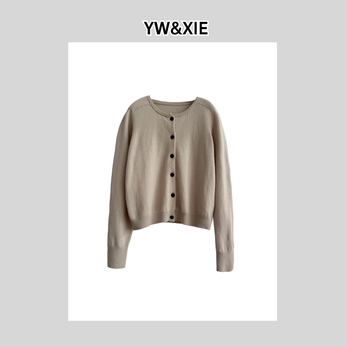 YW&XIE《6018》北欧小众独立设计通勤圆领简约修身针织开衫
