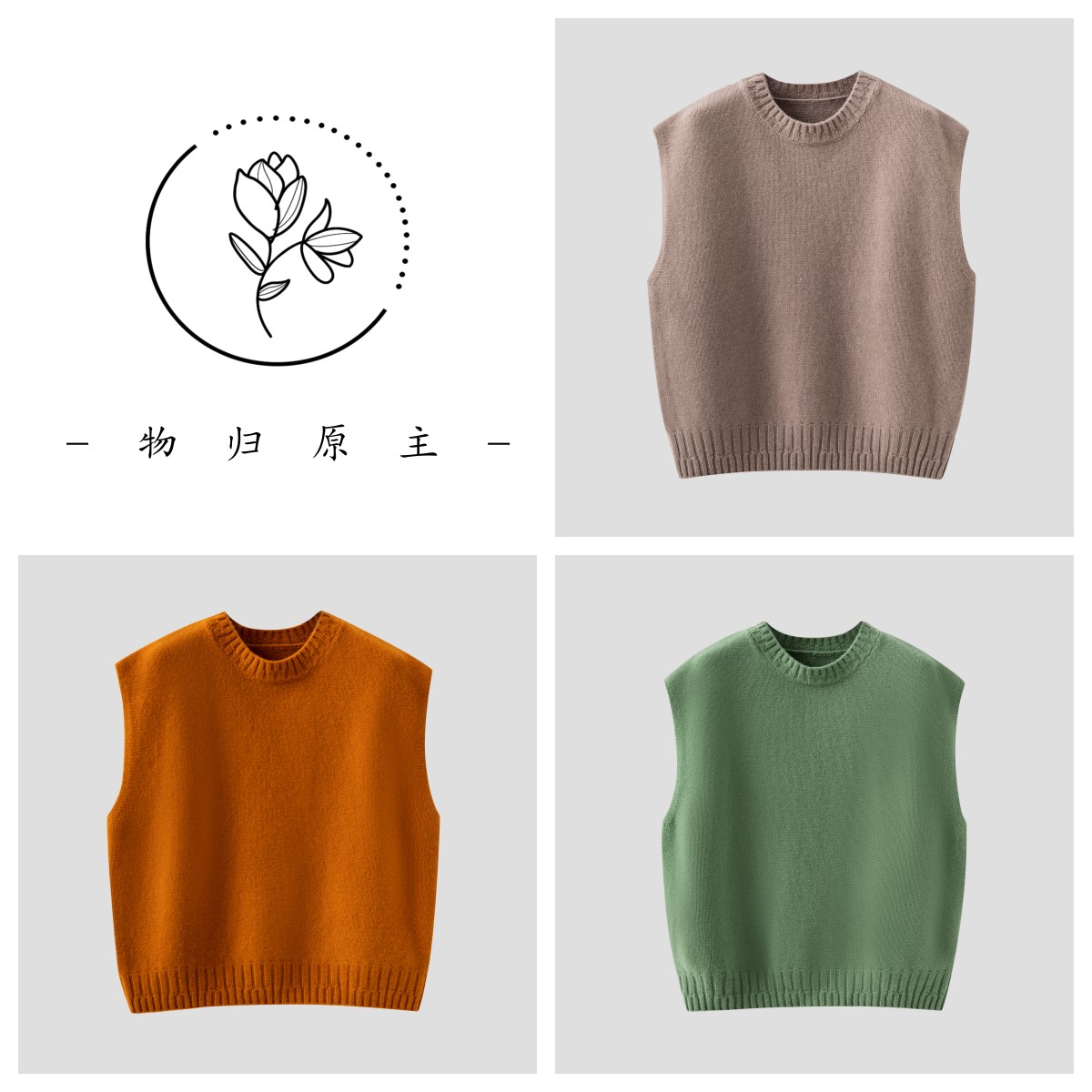 YW&XIE《6011》羊毛圆领套头马甲针织衫上衣女新款韩版坎肩毛衣C129