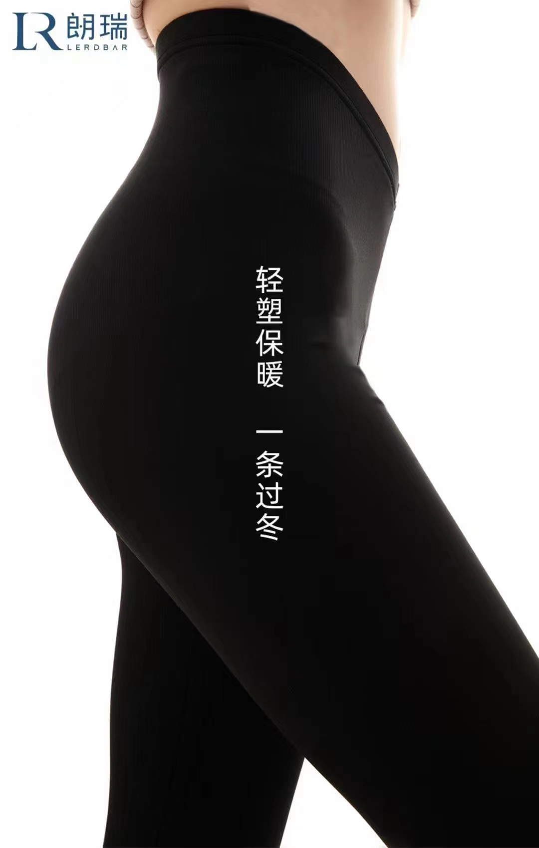 霞姐甄选！滑面过冬修身三层保暖裤打底显瘦加厚24363