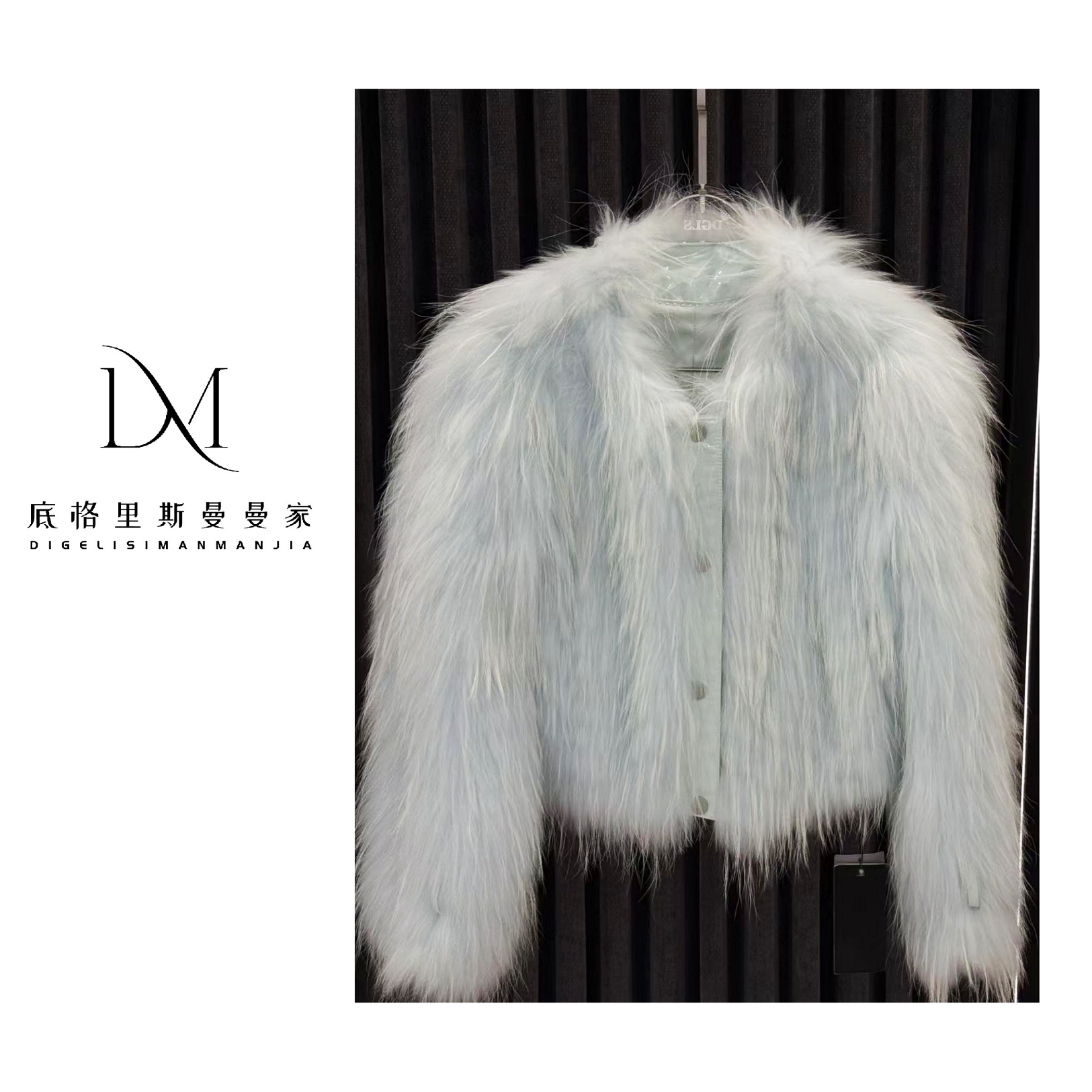 DGLS冬款外套渐变色v领毛毛外套#22028#