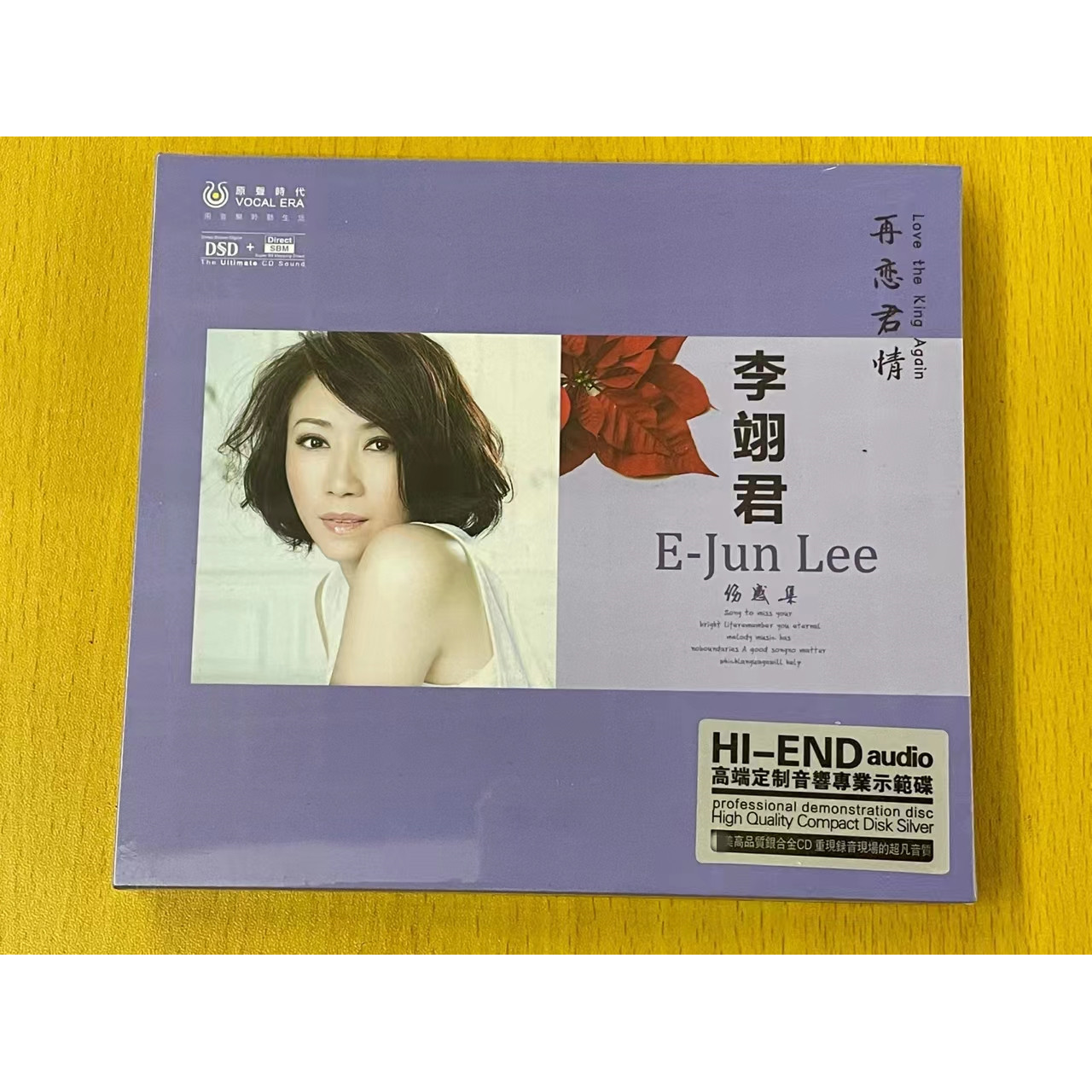李翊君cd 雨蝶  婉君  经典老歌 正版cd音乐碟片 无损音质银碟CD