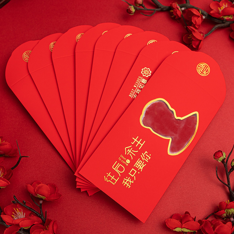 创意镂空红包新年生日乔迁搞怪喜庆压岁红包利是封加厚暴富情侣