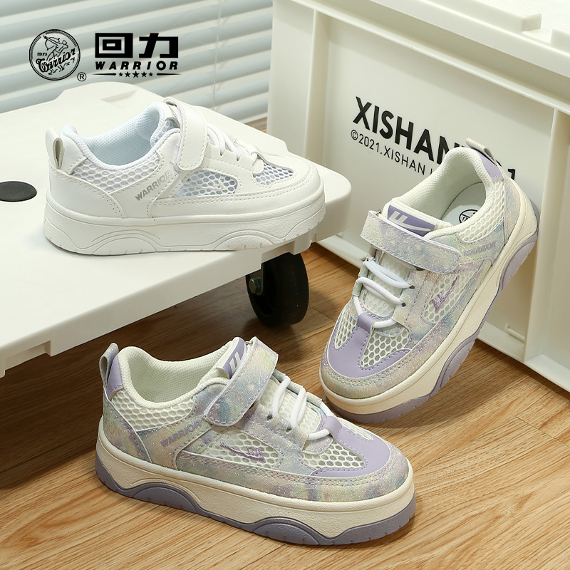 Warrior/回力童鞋MX儿童板鞋女童鞋运动鞋男童鞋小白鞋WZTH-1212