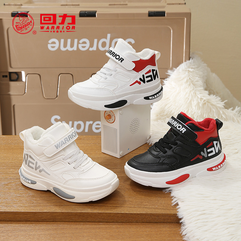 Warrior/回力MX儿童棉鞋2023加绒男童运动鞋女童二棉鞋WZTH-1000