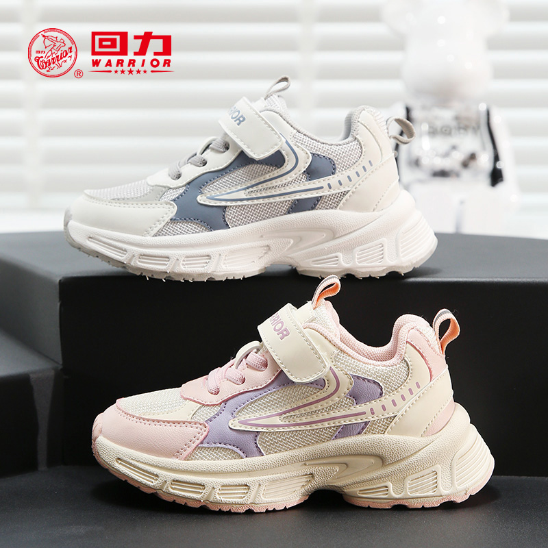 Warrior/回力童鞋MX儿童运动鞋2023春秋休闲鞋椰子鞋潮鞋WZ-457T